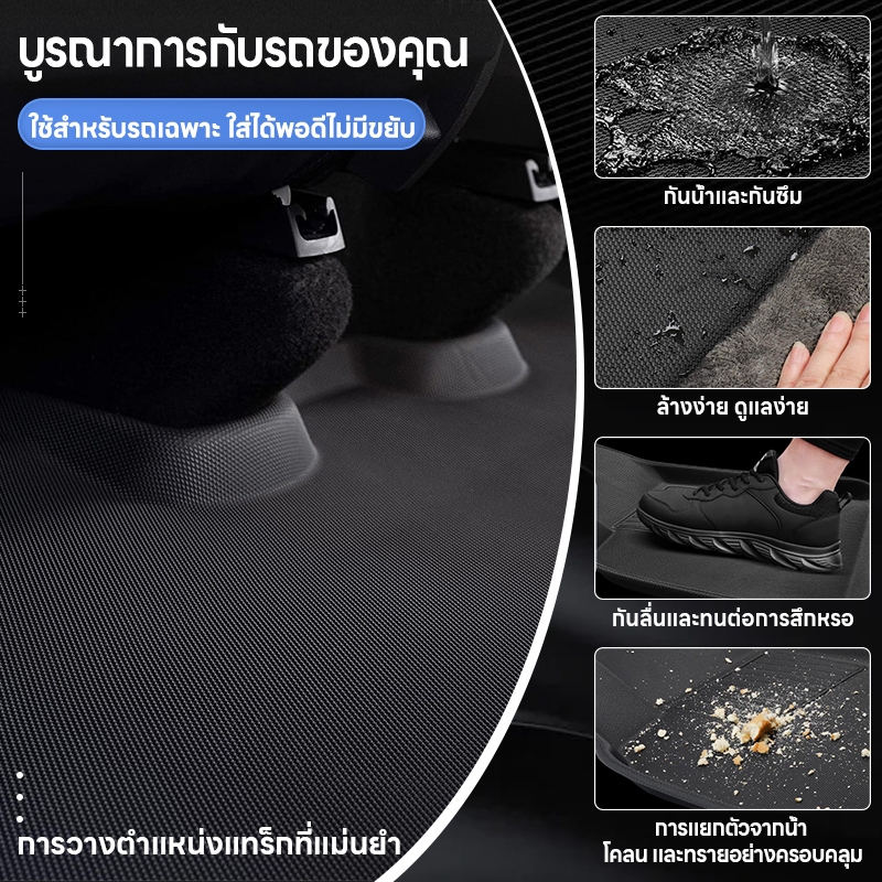 MG/MG4 EV 3D พรมปูพื้น XPE+TPE ความหนา 5 มม รุ่นระดับไฮเอนด์ กันลื่น ทนต่อการสึกหรอ อุปกรณ์เสริมในรถยนต์
