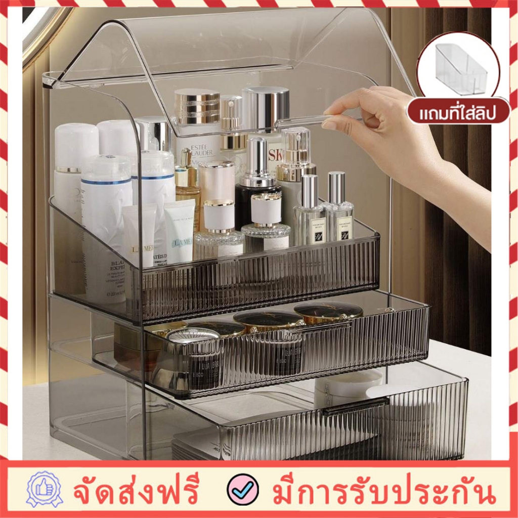 กล่องเก็บเครื่องสำอาง PET ใส มีลิ้นชัก ชั้นวางเครื่องสำอาง กล่องใส่เครื่องสำอาง มีฝาปิด กันฝุ่นกันชื้น ขนาดใหญ่