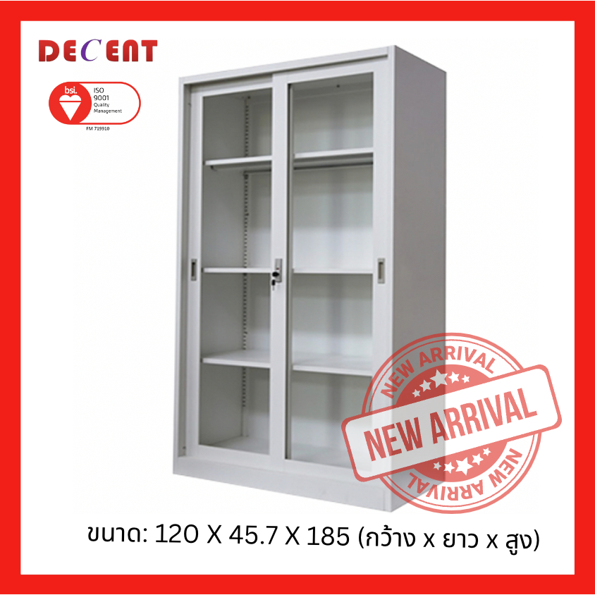 DECENT ตู้เอกสารบานเลื่อน กระจก 4ฟุต (120cm) (ออกใบกำกับภาษีได้)