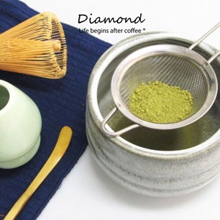 ❤ Diamond Coffee กระชอนร่อนผงชาญี่ปุ่น สแตนเลส (Matcha Sifte…