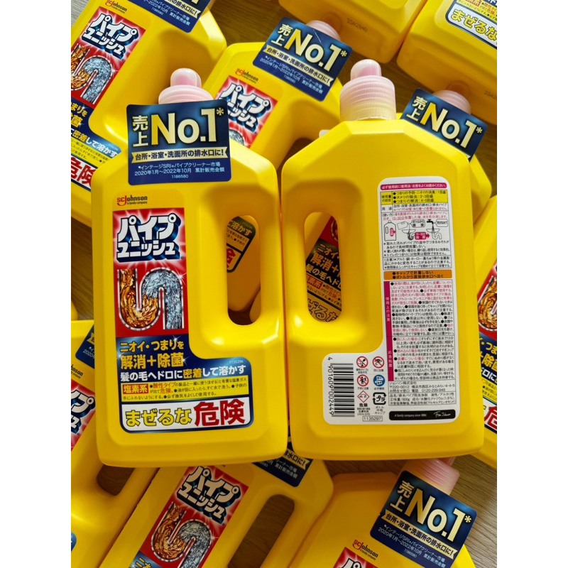 พร้อมส่ง   น้ำยาขจัดท่ออุดตัน Johnson pipe unish ขนาด 800ml.