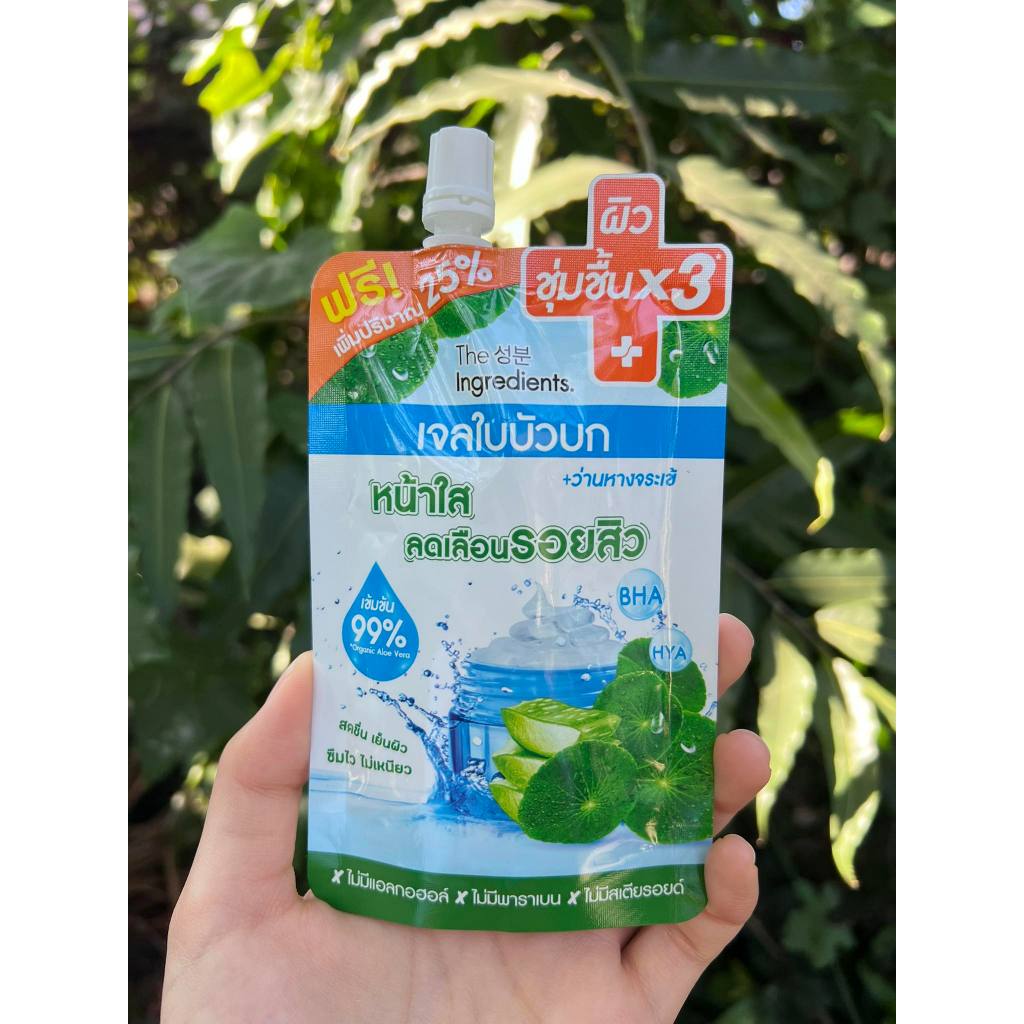 เจลใบบัวบก The ingredients ขนาด 50g. ผิวนุ่มเด้ง ฉ่ำน้ำ ฟื้นคืนหน้าใส