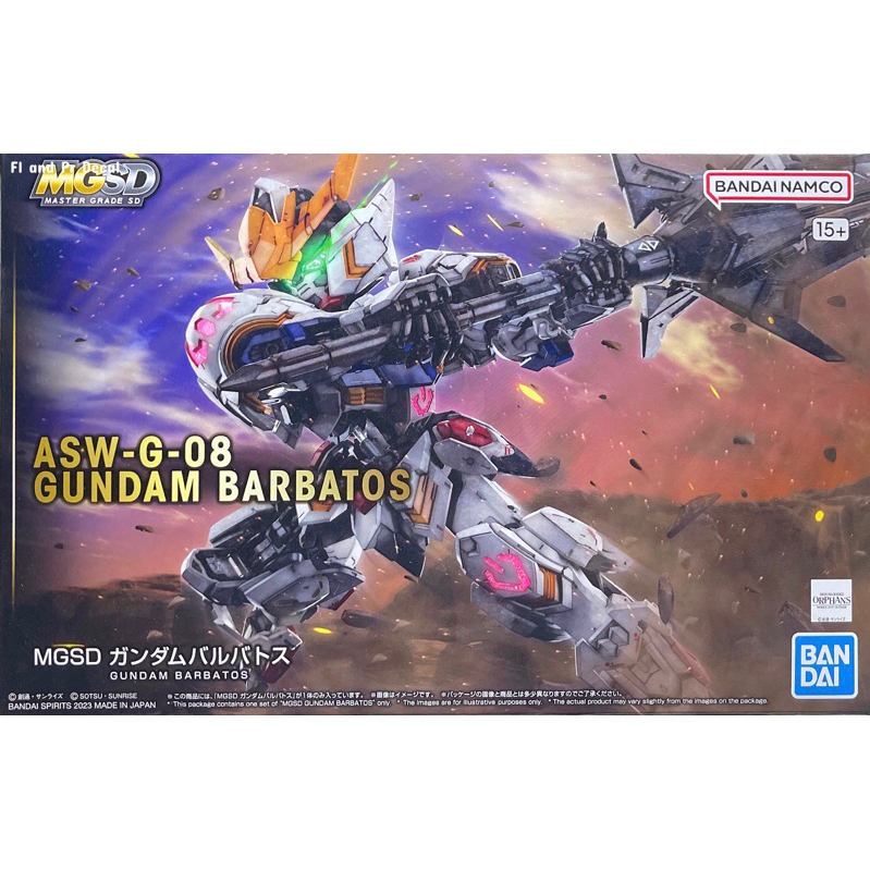 Mgsd Gundam Barbatos