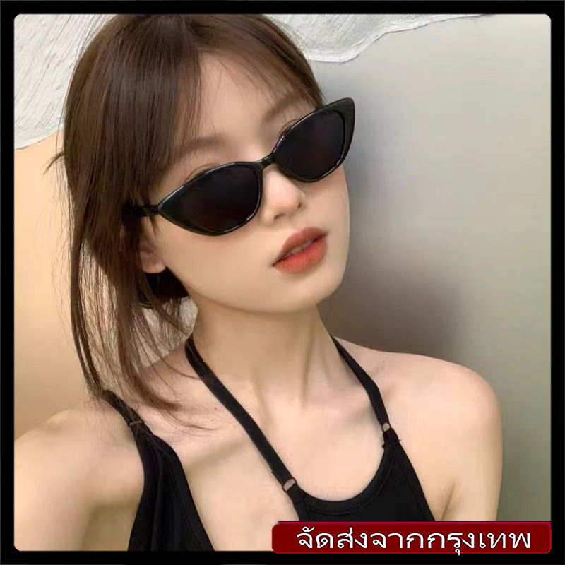 [จัดส่ง24ชมจากกรุงเทพฯ] แว่นแฟชั่นเกาหลี แว่นกันแดดแฟชั่นทรงแคทอายย้อนยุค เครื่องประดับแฟชั่น มีให้เลือก 6 สี Unisex