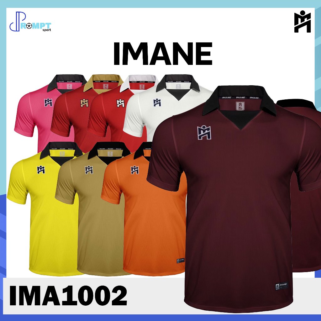 IMANE เสื้อกีฬาคอปกแนววินเทจ IMA1002 (ไอมาเน่) ชุดที่ 1 แท้100%