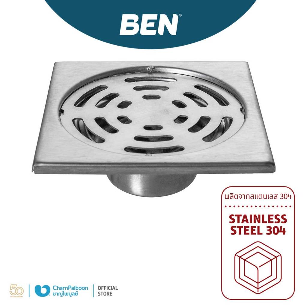 ตะแกรงน้ำทิ้งพื้น ตะแกรงกันกลิ่นด้วยการหล่อน้ำ แบบไม่มีลิ้นกันแมลง สแตนเลส เกรด 304 ด้าน BEN / BN J1012-J22556