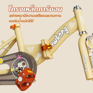 จักรยานพับได้ ขนาด 12/14/16/18/20นิ้ว Foldable Bicycle สำหรับเด็กอายุ 3ปีขึ้นไป