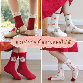 Bambilis : ⚡พร้อมส่ง⚡ ถุงเท้าเด็ก ถุงเท้าเด็กกันลื่น 1 แพคมี 5 คู่ ลายดอกไม้สีแดง