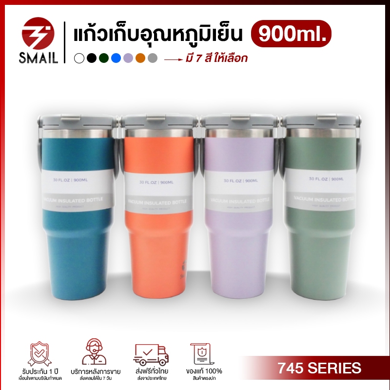 แก้วเก็บอุณหภูมิ 900ml เก็บความร้อน - เย็น วัสดุสแตนเลส304 [ รุ่น 745 ] มีหูหิ้วรุ่นฝา 2 หัว แก้วเยติ เก็บความเย็น SMAIL