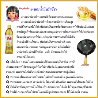 กระทะเหล็กแท้ 🇹🇭สินค้าไทย ด้ามไม้ก้นลึกมีครบไซส์เบอร์13-เบอร์18 กระทะเหล็กเผา กระทะเหล็ก Wok