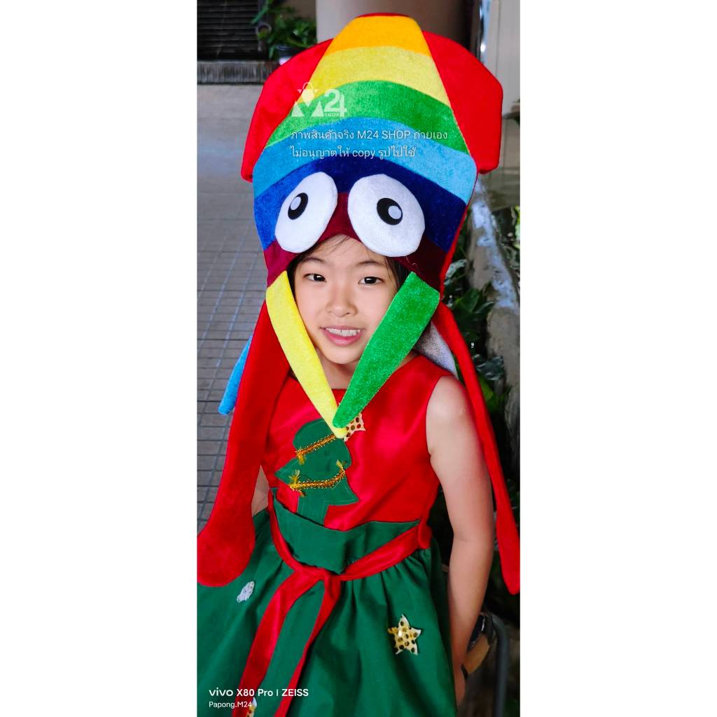 (1 ใบ) หมวกปลาหมึก หมวกแฟนซี ปาร์ตี้ แฟนซี squid fancy hat m24