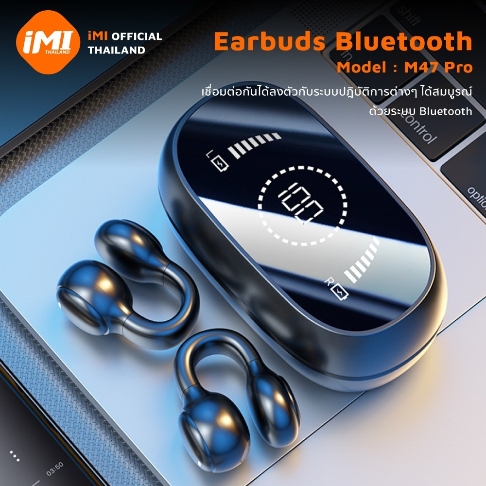 iMI หูฟังบลูทูธไร้สาย 5.3 แบบคลิปหนีบ พร้อมไมโครโฟน Wireless Bluetooth ควบคุมสัมผัส สําหรับเล่นเกม หูฟังไร้สาย