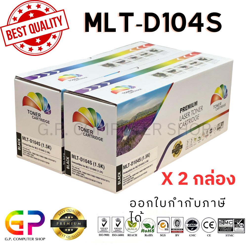Color Box / Samsung / MLT-D104S / ตลับหมึกเลเซอร์เทียบเท่า / สีดำ / 1,500 แผ่น / 2 กล่อง