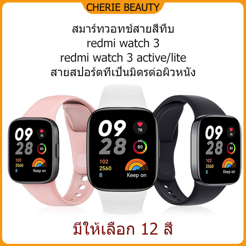สายรัดซิลิโคนทดแทนใหม่สำหรับนาฬิกาอัจฉริยะ Redmi Watch 3/Redmi Watch 3 Active