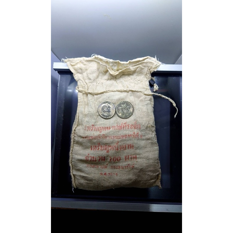 เหรียญยกถุง (100 เหรียญ) เหรียญ 1 บาท ที่ระลึกกีฬาแหลมทองครั้งที่ 8 เนื้อนิเกิล ปี2518 ไม่ผ่านใช้