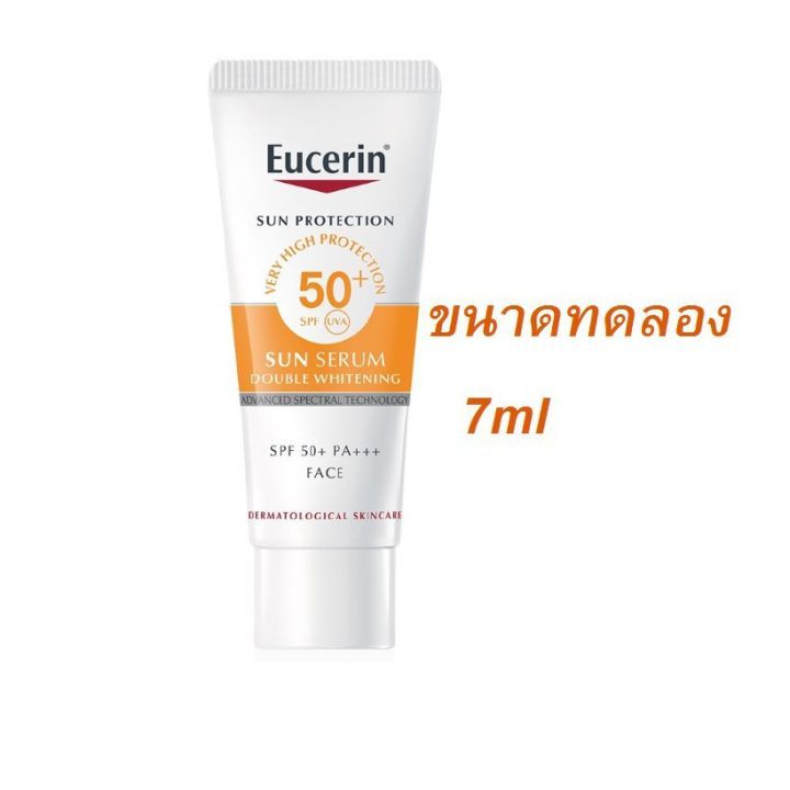 Eucerin Sun Serum Double Whitening 7ml Exp.3/2025