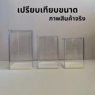 กล่องใส่โมเดลไซส์ใหญ่พิเศษ XXL มีช่องเก็บการ์ด โชว์โมเดล ฟิกเกอร์ขนาดจัมโบ้ สำหรับจัดเก็บของเล่น ของสะสม | WB TOYS
