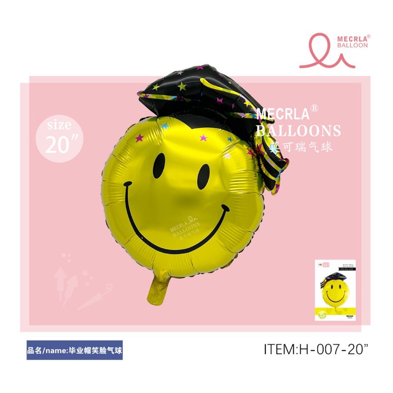 ลูกโป่งรับปริญญา แสดงความยินดี ลูกโป่งCongratulations ลายต่างๆ ราคาถูก - รูปที่ 6