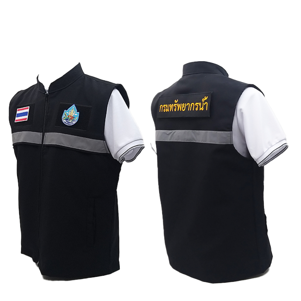 SALE เสื้อกั๊ก กรมทรัพยากรน้ำ สีดำ+อาร์มตีนตุ๊กแก 3 จุด มีสะท้อนแสง ผ้าspandex