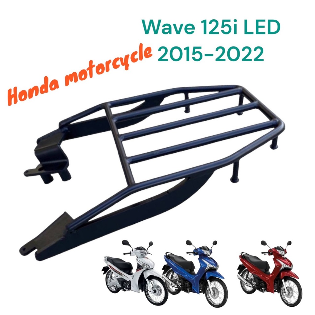 ตะแกรงท้าย Honda Wave 125i / 125i led ปี 2012-2022 ราคา 319 บาท