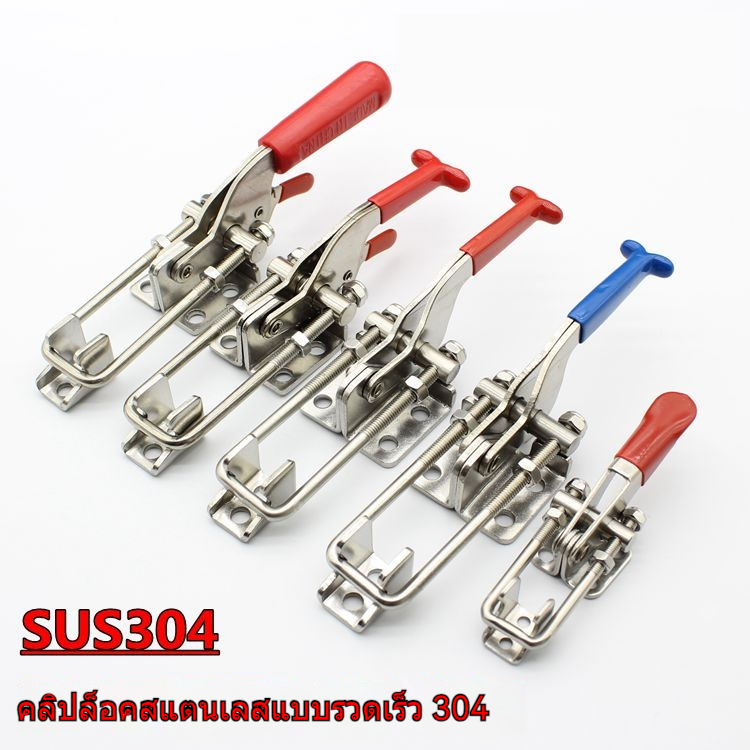 GH-40323 SS Quick Release Latch Type Toggle Clampความจุการถือครอง 170 กิโลกรัม