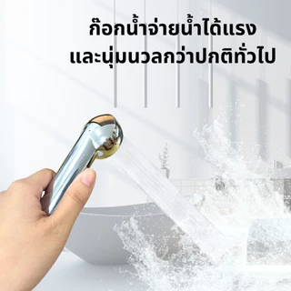 ที่ฉีดชำระในห้อวน้ำ ชุดหัวฉีดชำระ นุ่มนวลดีต่อจุดอ่อนโยน ชุบด้วยโครเมี่ยม เงางาม ไม่เป็นสนิม