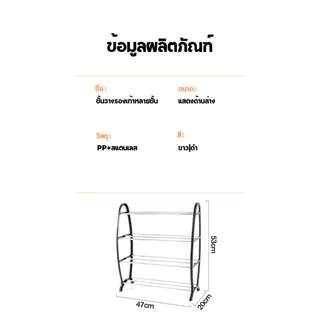 jjdaily2 ชั้นวางรองเท้า สแตนเลส 4 ชั้น สไตล์ใหม่ ข้อต่อผลิตจากพลาสติก PP ชั้นดี ถอด และประกอบได้ง่าย มี 2 สีA253