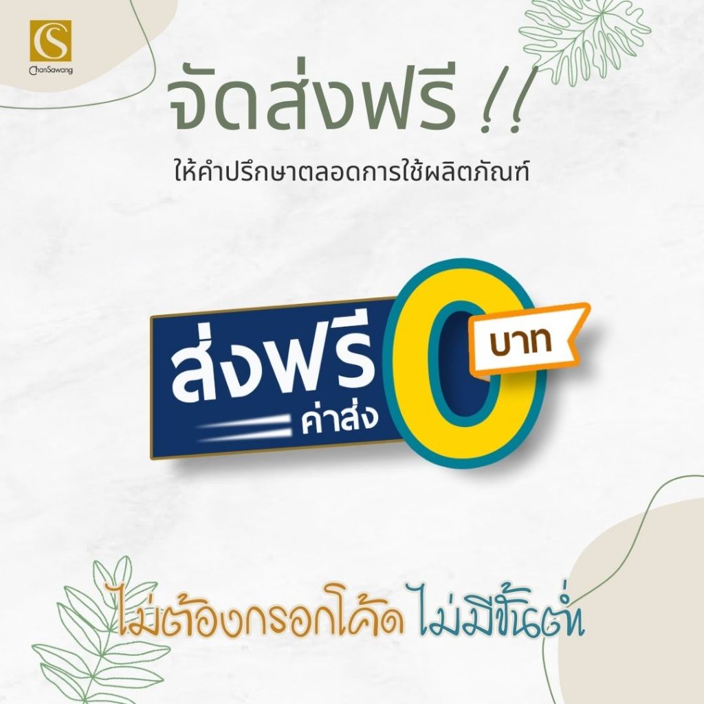 จันทร์สว่าง : สบู่เหลวสูตรมังคุด เหมาะสำหรับผิวผสมถึงผิวมัน ปัญหาสิว หน้ามัน : ส่งฟรี มีของแถม - รูปที่ 3
