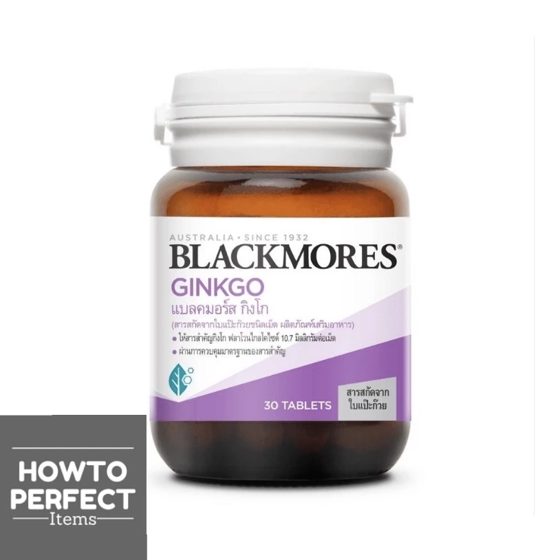 Blackmores Ginkgo แบลคมอร์ส กิงโก (สารสกัดจากใบแป๊ะก๊วยชนิดเม็ด)
