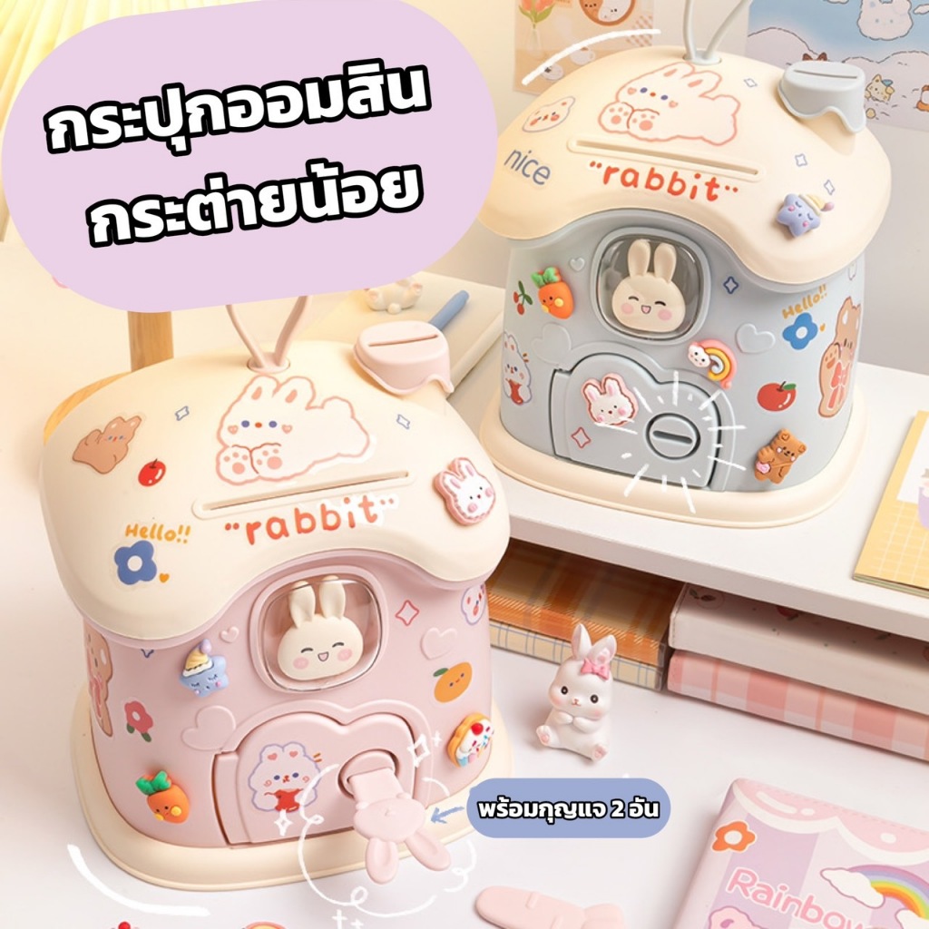 #สินค้าน่ารัก #มีของพร้อมส่ง #สต็อกไทย #ร้านค้าออนไลน์ #สินค้ามีคุณภาพ