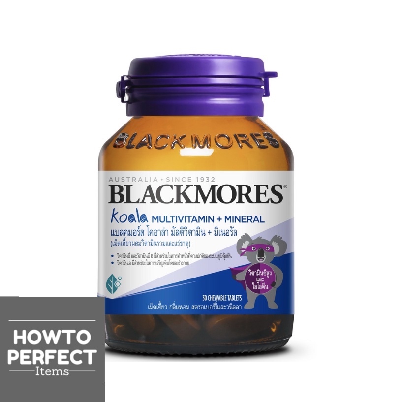 Blackmores Koala Multivitamin Mineral แบลคมอร์ส โคอาล่า มัลติวิตามิน มิเนอรัล