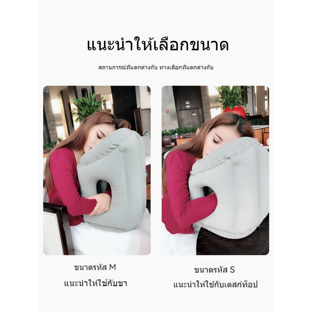 ✅กดเพื่อพองตัว หมอนเป่าลมพกพายามเดินทาง แก้เมื่อย หมอน หมอนรองคอ พกพาสะดวก