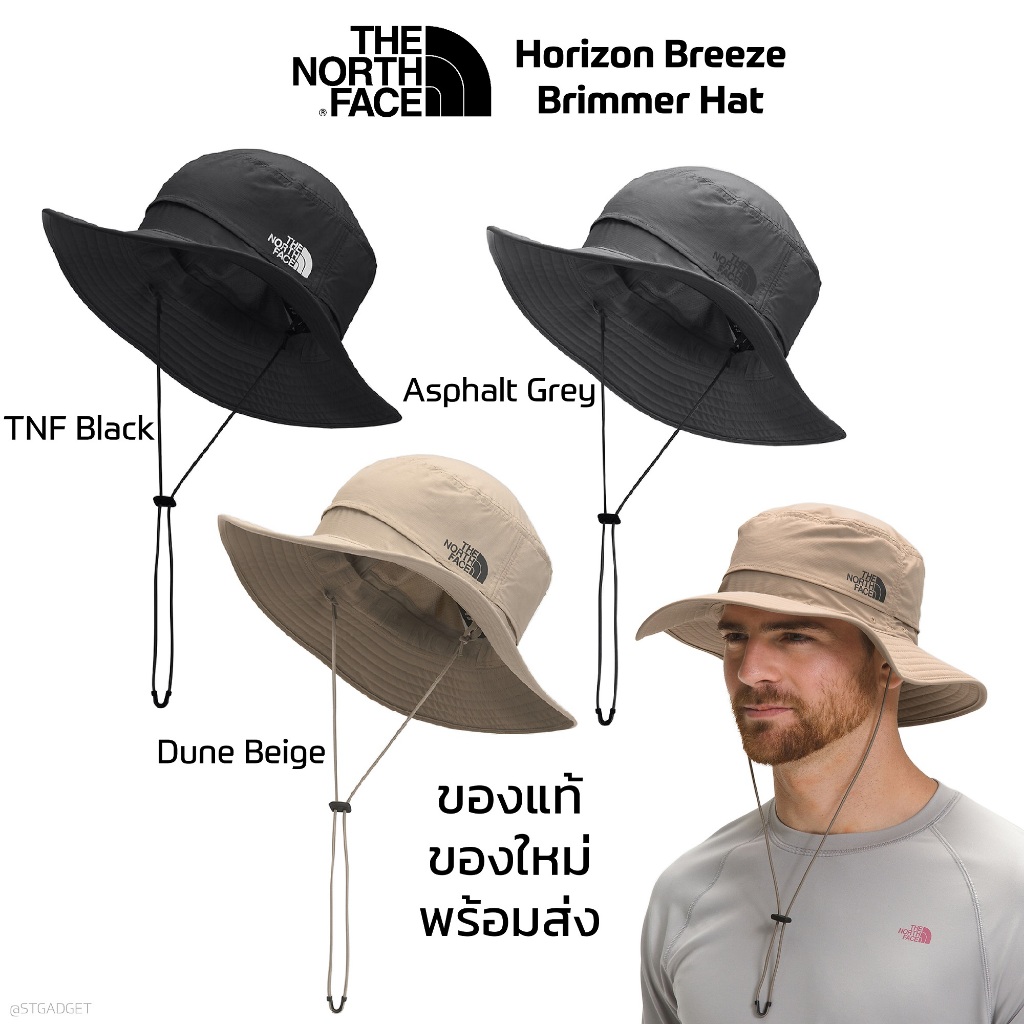 หมวกเดินป่า THE NORTH FACE รุ่น HORIZON BREEZE BRIMMER HAT ของแท้ รุ่นใหม่ พร้อมส่งจากไทย