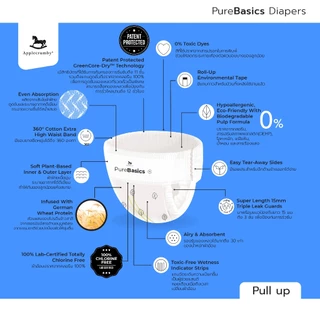 Applecrumby PureBasics (ผ้าอ้อมกลางวัน) แบบกางเกง ( 2แพ็ค / ยกลัง )