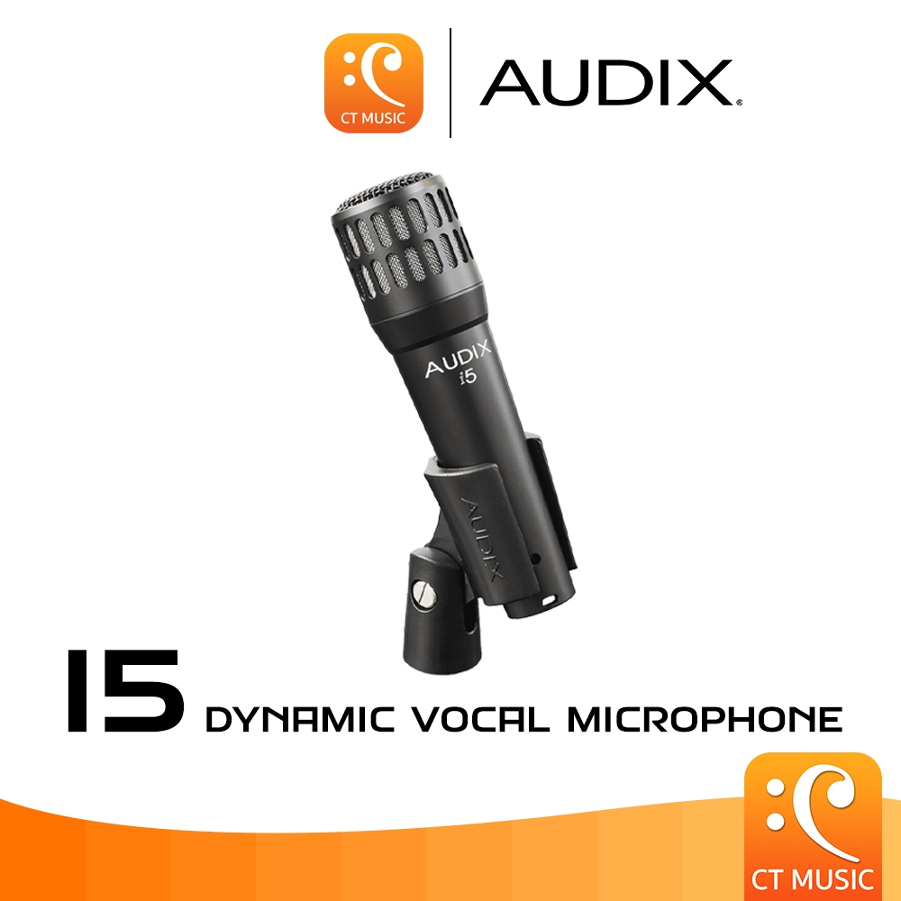 Audix I5 Dynamic Vocal Microphone ไมโครโฟน ไมค์ ไมโครโฟนไดนามิค I-5 I 5
