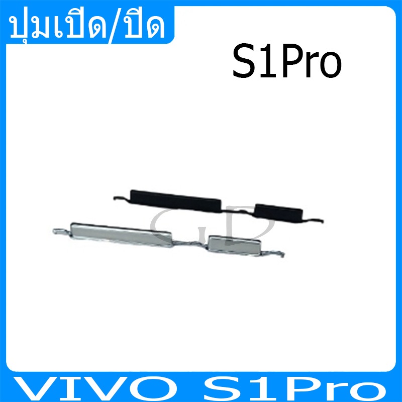 ปุ่มกดสวิทช์ด้านนอก VIVO S1Pro ปุ่มเปิด/ปิด ปรับระดับเสียงขึ้นลง ปุ่มเพิ่มเสียง ปุ่มลดเสียง