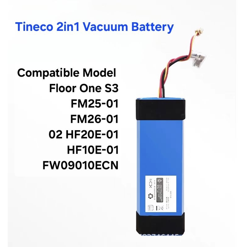 [พร้อมส่ง] Tineco iFloor 3 Battery สำหรับเครื่องดูดฝุ่น 2in1 หรือแบบดูดฝุ่นและถูพื้นในตัว