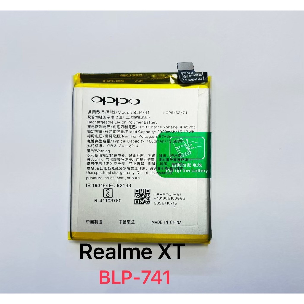 Battery Oppo Realme XT (BLP-741) มีสินค้าพร้อมส่ง