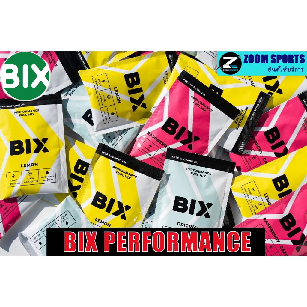 BIX Performance Fuel 1 ซอง