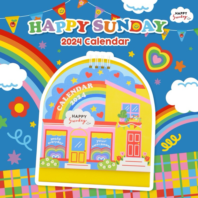 HAPPY SUNDAY 2024 CALENDAR | ปฏิทิน HAPPY SUNDAY ปี 2024