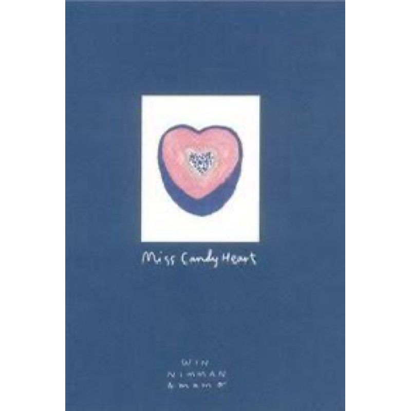 miss candy heart book