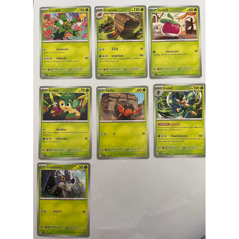 pokemon cardsของแท้ ไม่มีซอง