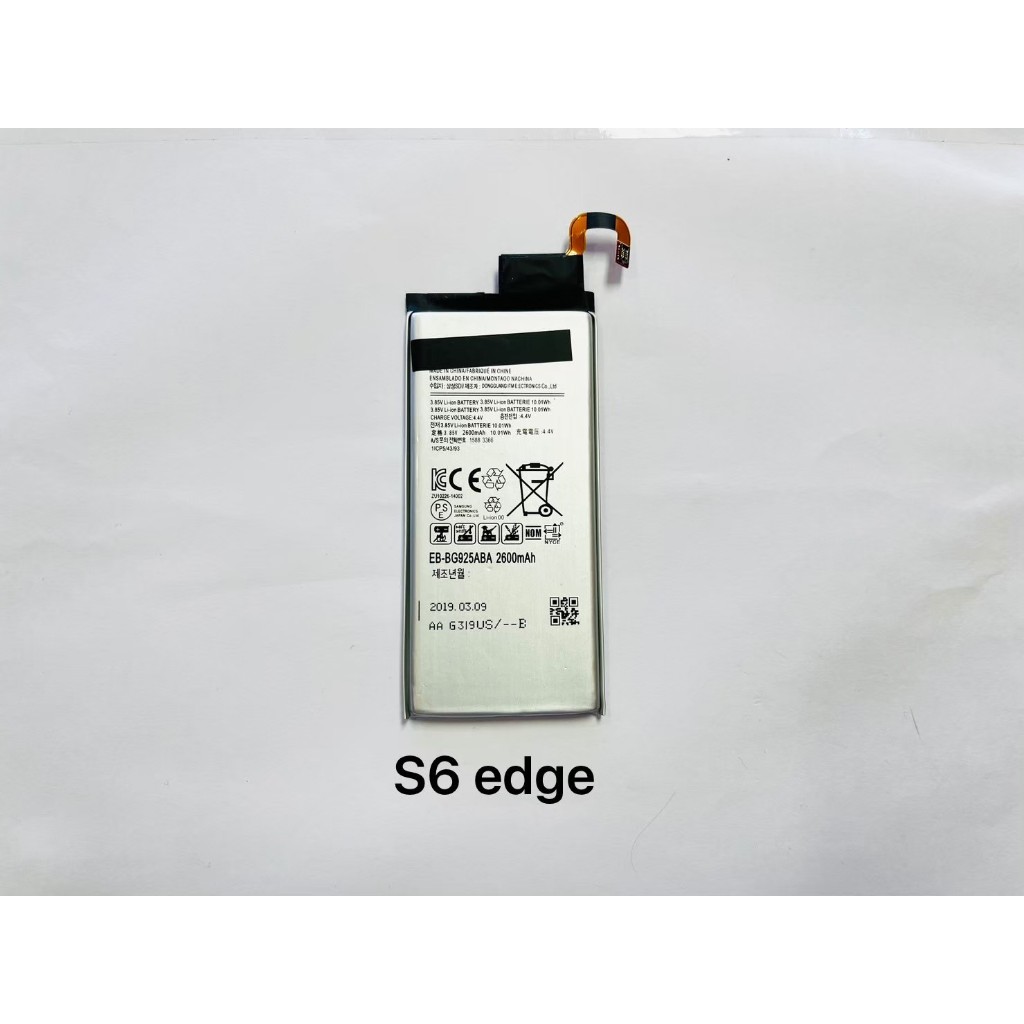 Battery Samsung S6 edge มีสินค้าพร้อมส่ง