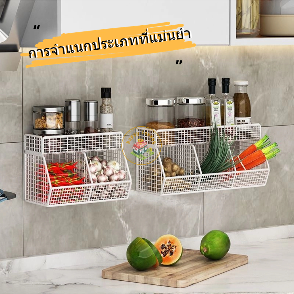 【3 วันจัดส่ง】ไม่ต้องเจาะชั้นเก็บของในครัวที่เก็บเครื่องปรุงรสแขวนผนังชั้นเก็บของแบบแขวน