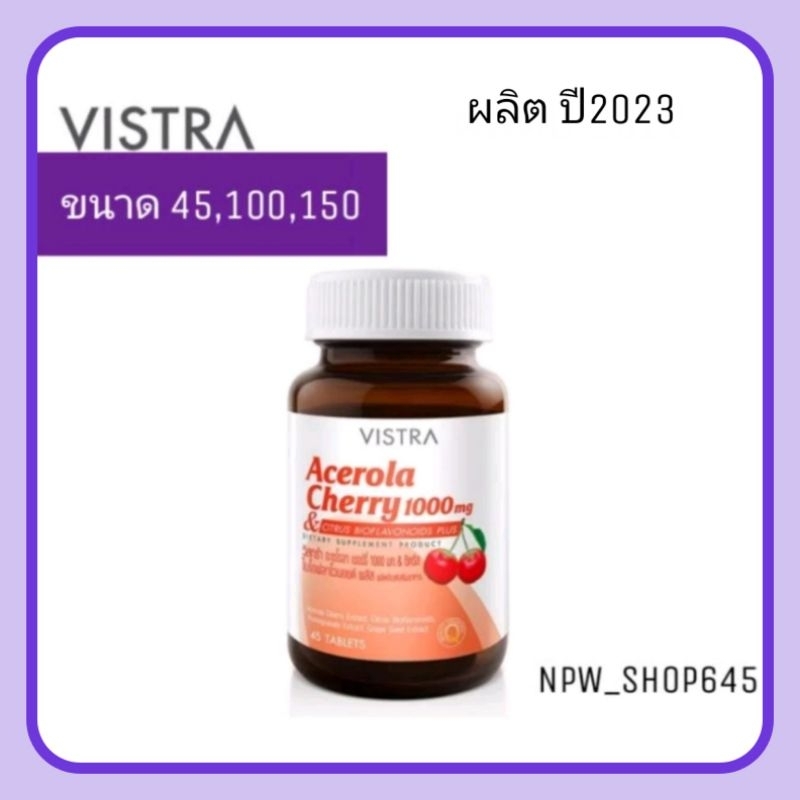 VISTRA Acerola Cherry 1000mg 45,100,150 เม็ด วิสทร้า อะเซโรลาเชอร์รี่ 1000 มก. วิตามินซี สกัดจากธรรมชาติ vitamin c