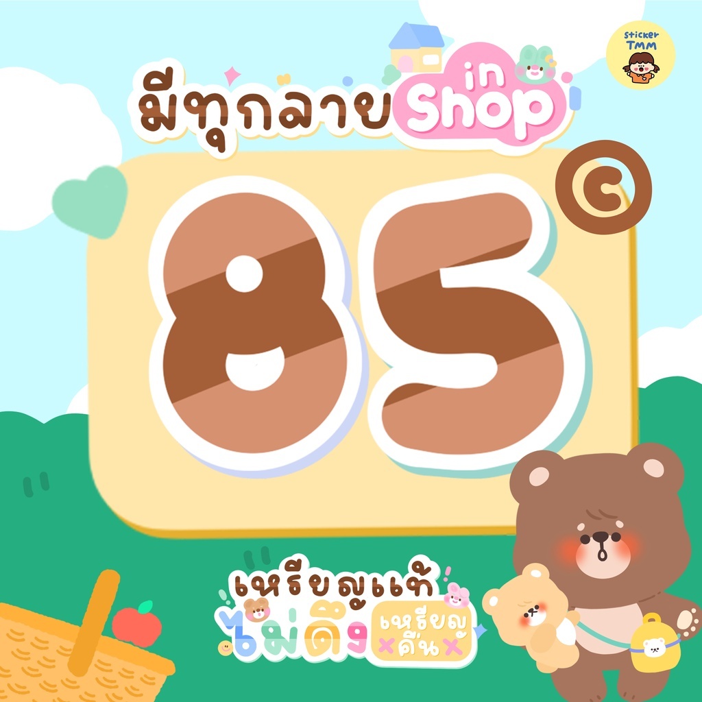 รูปภาพ 3