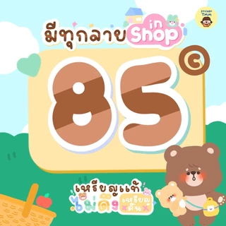 🗳 สติกเกอร์ / ธีม / อิโมจิไลน์ ราคาถูกสุด ✨ จัดส่งภายในวันที่สั่งซื้อ ส่งเป็นของขวัญ เหรียญแท้รับประกันทุกออเดอร์ ⭐