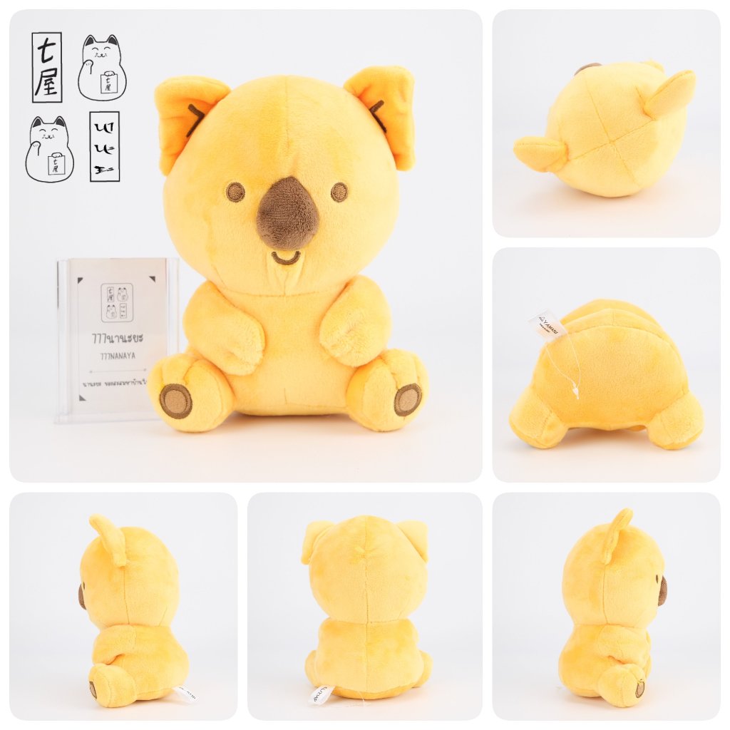 ตุ๊กตา หมี โคอาลา มาร์ช March-kun ☆ Lotte Koala's March YAMANI Plush ✨ สูง 20 cm