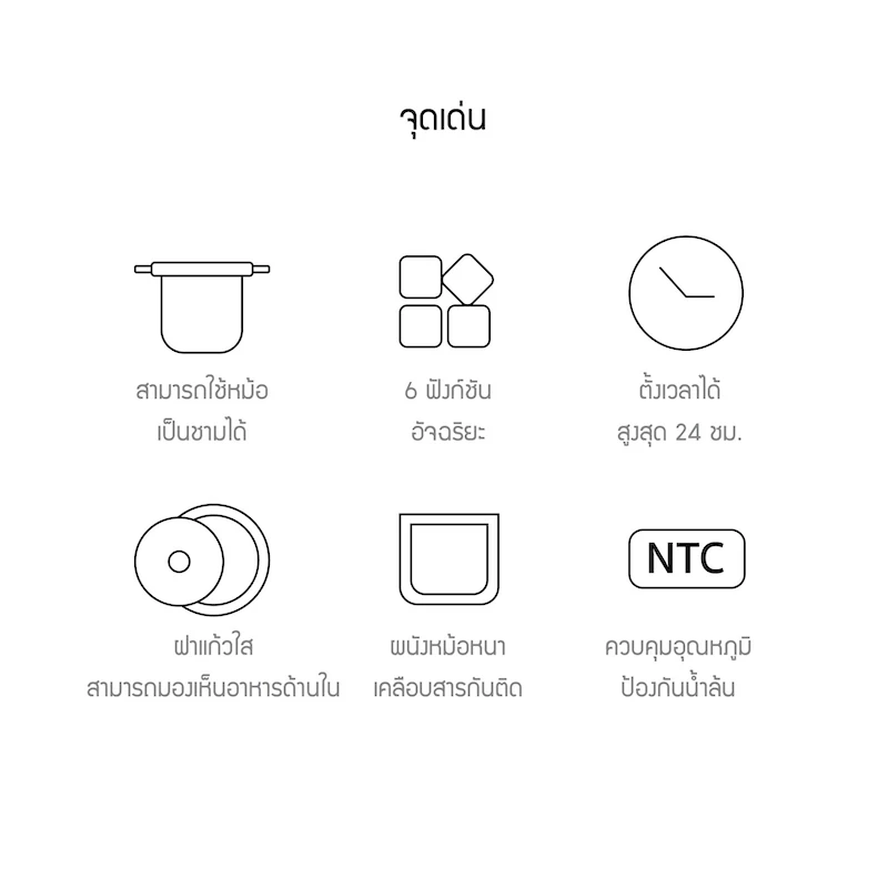 LocknLock หม้อหุงข้าวอเนกประสงค์ขนาดเล็ก Mini Electric Cooker ความจุ 0.6 L. รุ่น EJR314IVY thumbnail 6