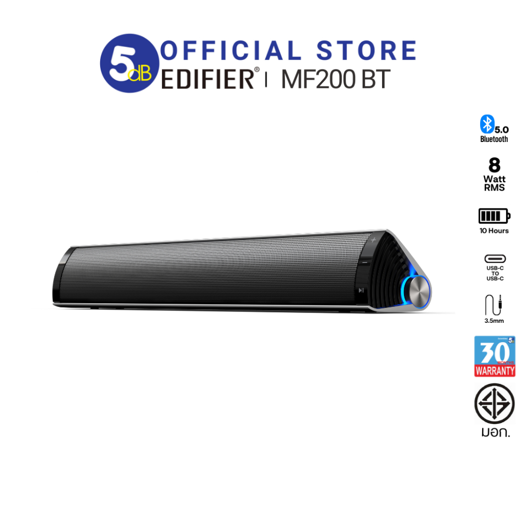 EDIFIER MF200 Portable Bluetooth Speaker ลำโพงบูลทูธ รับประกัน 30เดือน ศูนย์ไทย